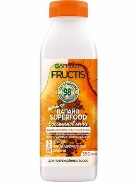 Garnier Fructis Бальзам-ополаскиватель для волос Папайя Superfood, восстанавливающий, 350 мл