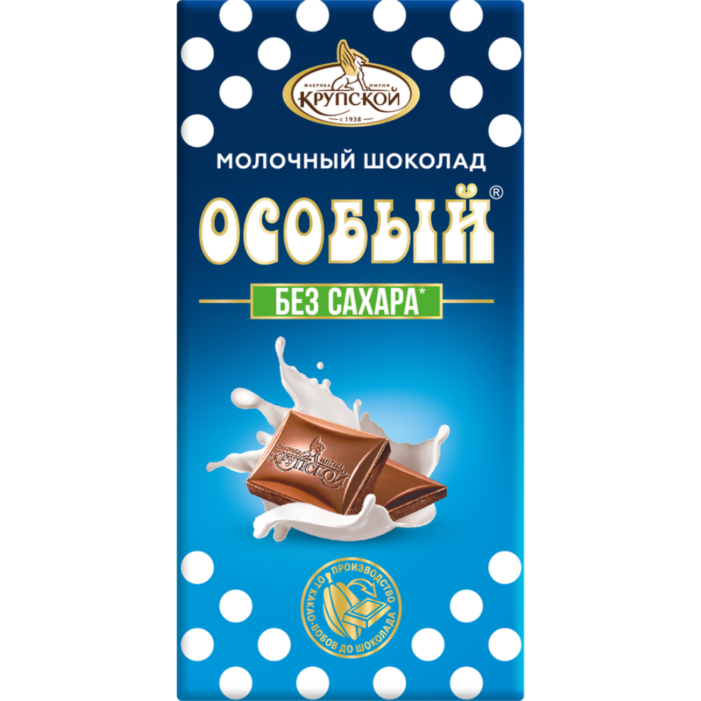Шоколад Особый молочный без сахара 50 гр