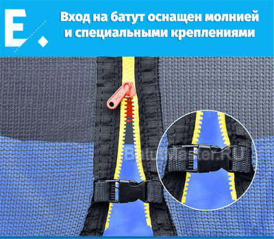 Батут с сеткой и лестницей, диаметр 12 футов