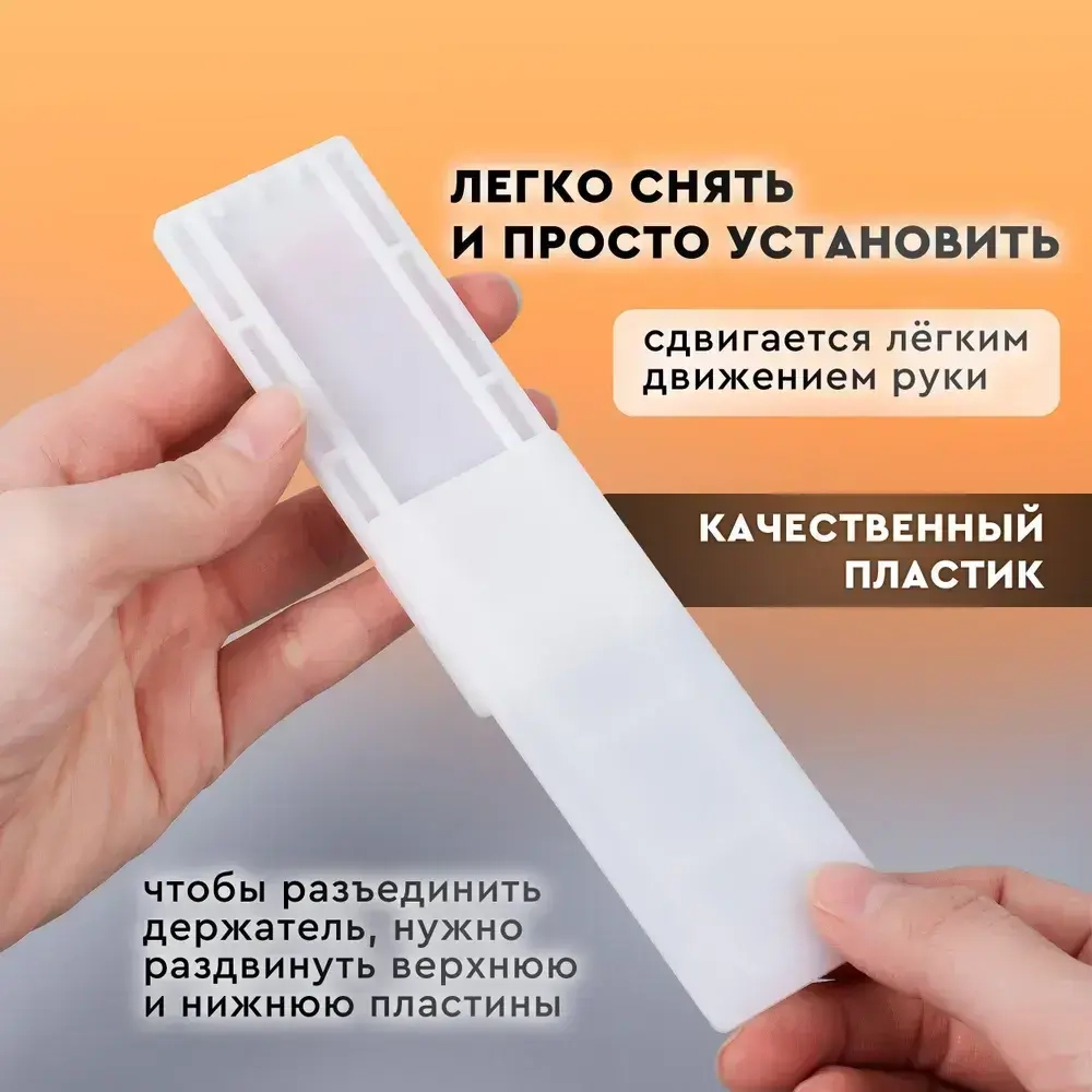 Держатель для удлинителя, самоклеящийся. Крепление для сетевого фильтра. Кронштейн для роутера, крепление для картин 2 шт., размер 10х4 см. Цвет белый.