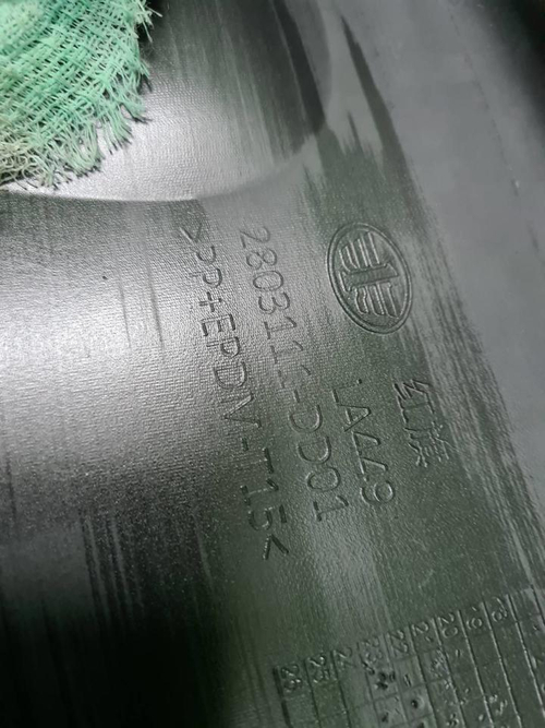 Бампер передний Hongqi HS5 (2019-н.в.)