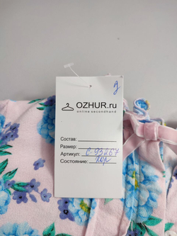 Джемпер трикотажный на 2-3 года