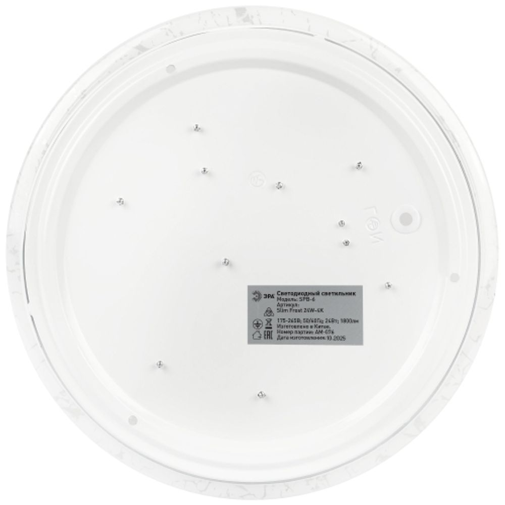 Светильник потолочный светодиодный ЭРА SPB-6 Slim Frost 24W-4K без ДУ