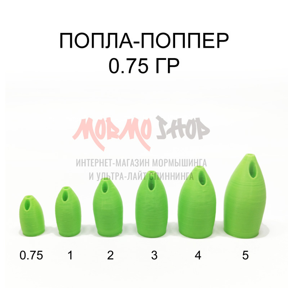 Попла-попперы 0.75 гр - 2 шт (8 цветов)