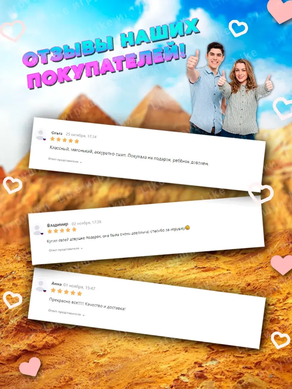 Сфинкс Кот подвижный, игрушка антистресс, 3D