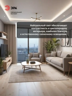 Лампочка светодиодная ЭРА STD LED 9Вт G9 JCD капсула керамика 4000К нейтральный белый свет, набор 10 штук