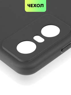 Чехол BROSCORP для Tecno Pop 6 Pro оптом (арт. TCN-POP6P-COLOURFUL-BLACK)