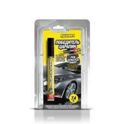 RW6130 Победитель царапин (7 мл)