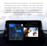 Магнитола для Ford Kuga 2 2013-2019 - Kuberg OL-9203-1 Android 12, Быстрая, CarPlay, 4G SIM-слот