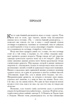 Путь сновидения