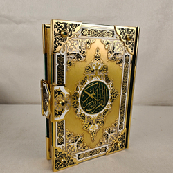 Коран (Златоуст) мал.