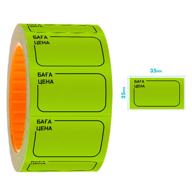 Ценник Россия 25*35 мм зеленый самоклеющийся 5 рул/уп 10 уп/кор