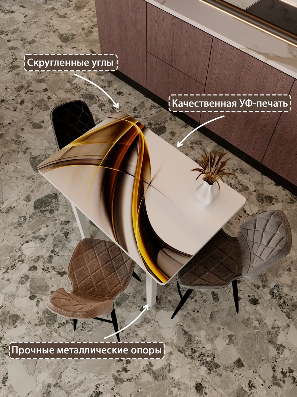 Обеденный стол "Элегантность" 100x60 см