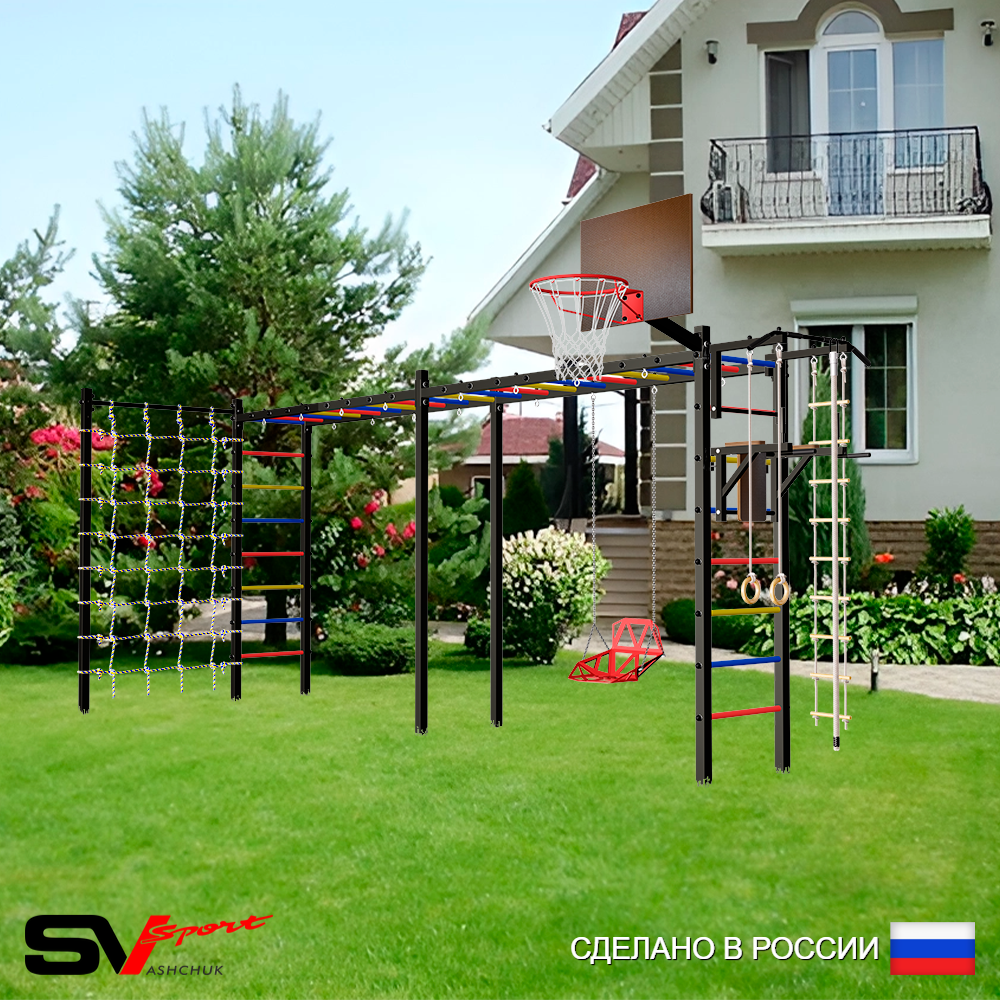 Уличная шведская стенка Sv Sport рукоход х 2 с комплектом турник прямой У54044К (Турник/Брусья/Со спинкой/Щит баскет/Канат/кольца/лестница/Сетка)