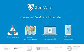 ZenMate VPN гарантирует быструю и стабильную работу. Сервис предоставляет больше 3500 серверов в более чем 74 странах