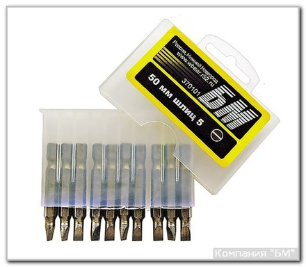 Биты 6х50 мм 10 шт БМ