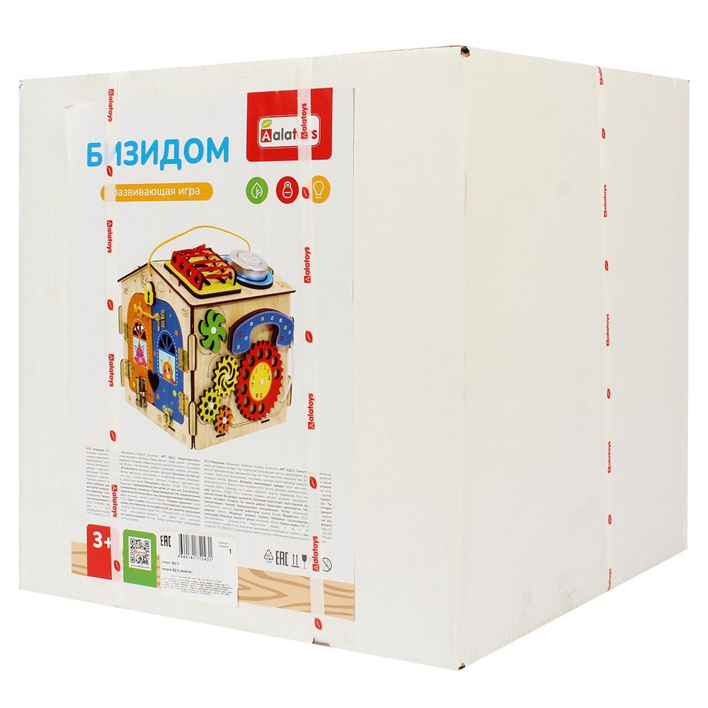 Бизидом БД12 (Алатойс)