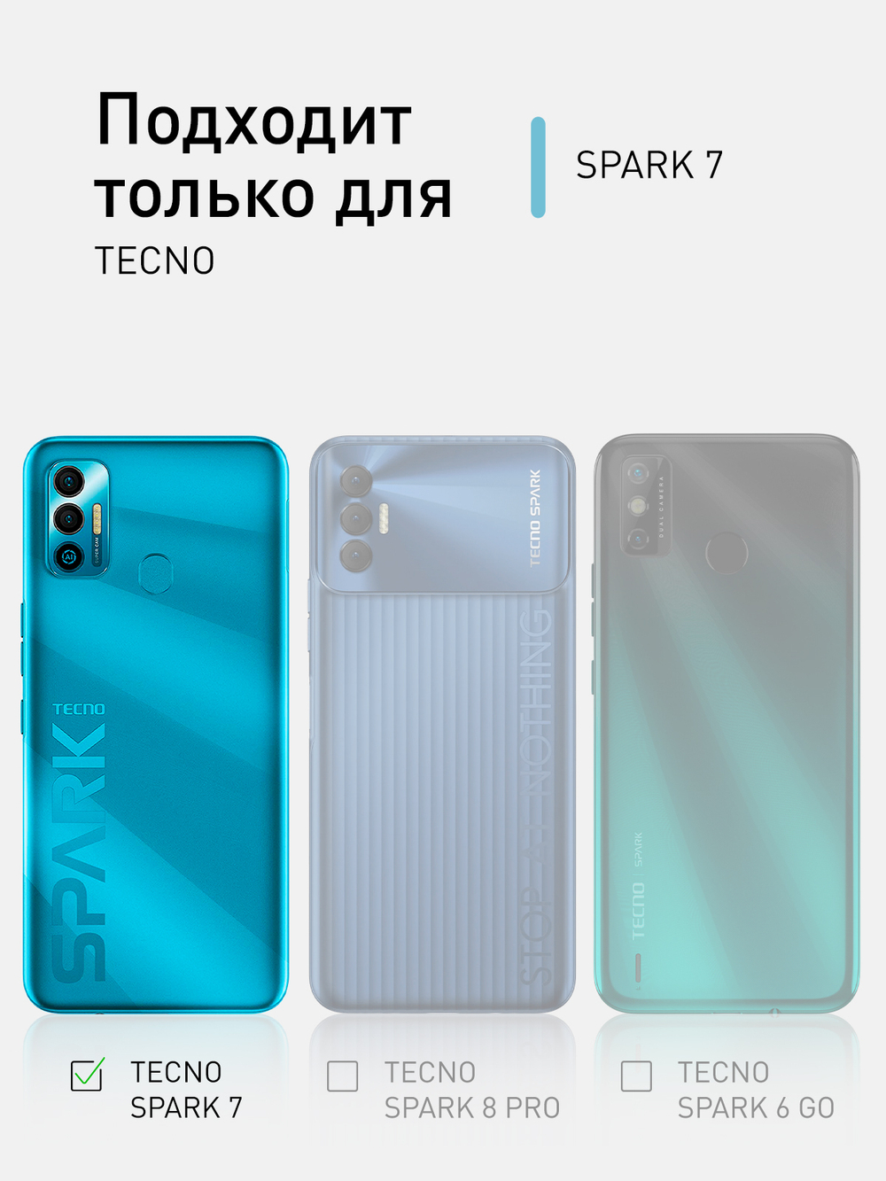 Чехол ROSCO для Tecno Spark 7 оптом (арт. TCN-S7-COLOURFUL-DARKGREEN)