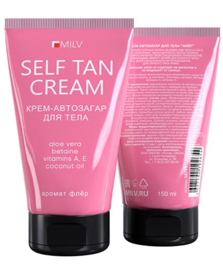 Milv Крем автозагар для тела Флер, 150 мл