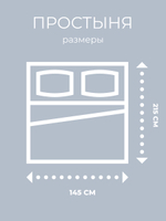 Комплект постельного белья 1,5-спальный, наволочки 70х70 Бязь Хлопок Гуси и одуванчики