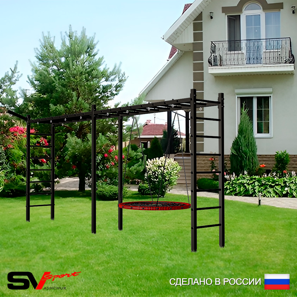 Уличная шведская стенка Sv Sport рукоход х 2 У50211 (Гнездо 80см/Кронш бокс)