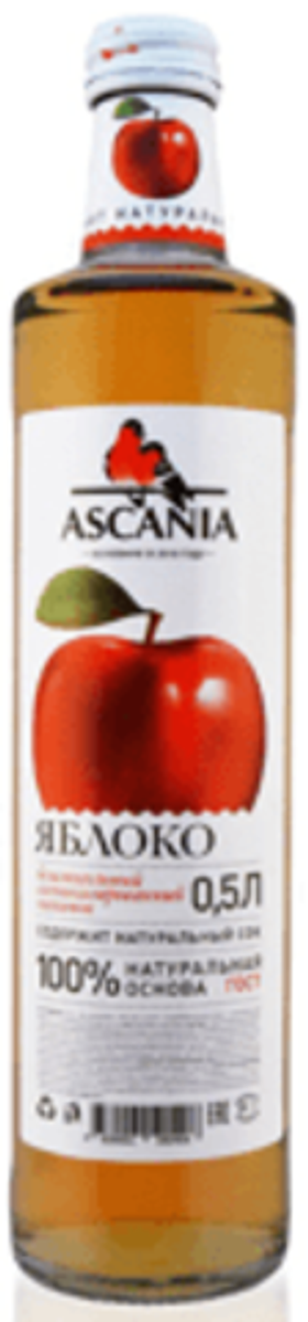 Аскания 0,5/12 ЯБЛОКО СТ