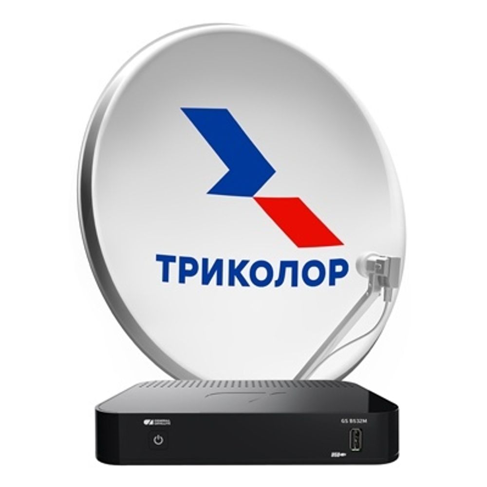 Комплект Сутникового ТВ от Триколор ТВ с двухтюнерным приёмником General Satellite
