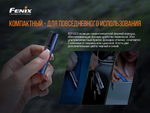 Набор Fenix PD36R LED Flashlight+E01 V2.0, PD36RE01V20