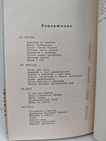 Ветка сакуры