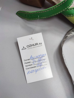 Туфли Deerberg оригинальные 42 размер