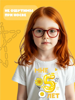 Термонаклейки на одежду для детей 8 лет