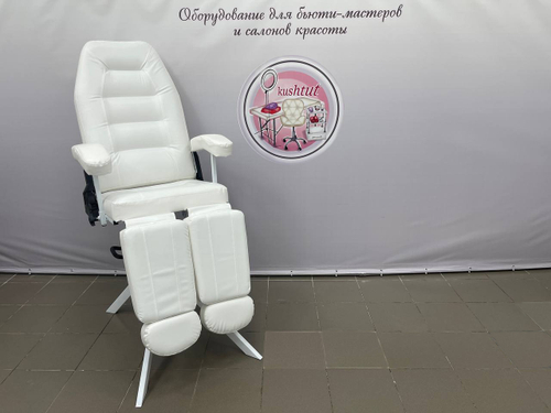 Кресло Косметологическое Горизонт БМ+РН с гидравликой
