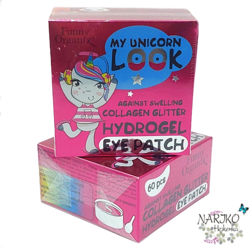 Коллагеновые гидрогелевые глиттер- патчи для кожи вокруг глаз FUNNY ORGANIX, 60 шт.