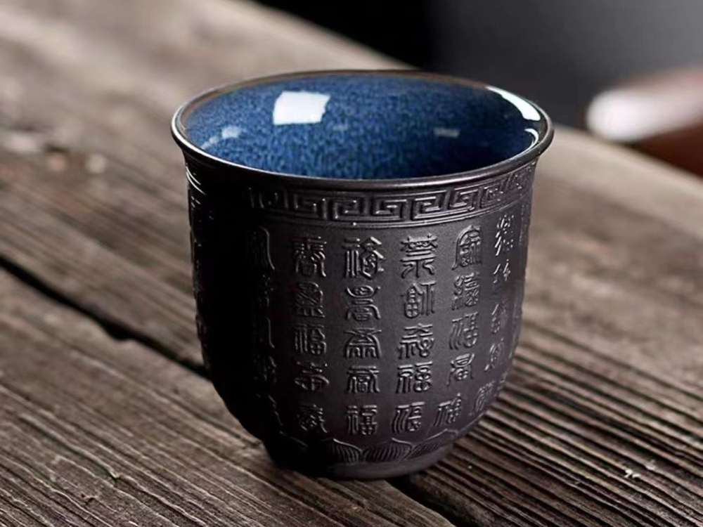 278146.2 Пиала "100 символов счастья" h=7,5 см, d=8 см, 180 мл, глина с син.глазурью