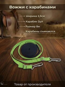 Евро упряжь, комплект комбинированный для пони (ослика)