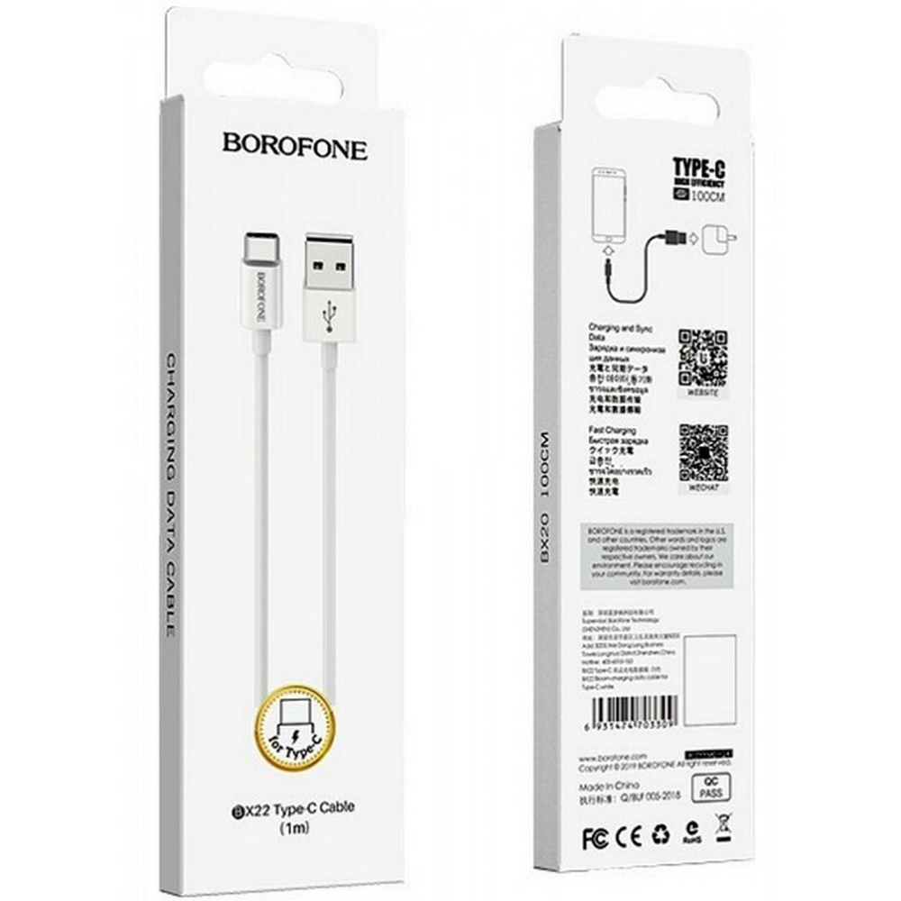 Кабель USB - TypeC BOROFONE BX22 (белый) 1м
