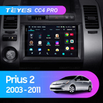 Teyes CC4 Pro 9" для Toyota Prius II 2003-2011