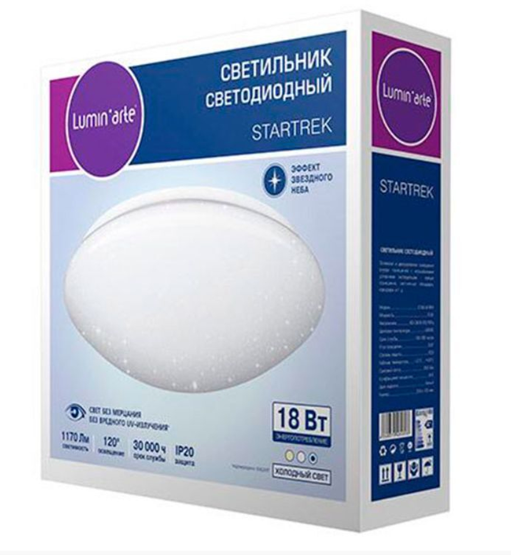 Светильник светодиодный C06LLW18W 6000 К 18 Вт 1170 Лм 330x100 мм Lumin'arte