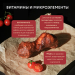 Лакомство для собак Мнямс Деликатес Пармская косточка размер L 45 г, 15 шт