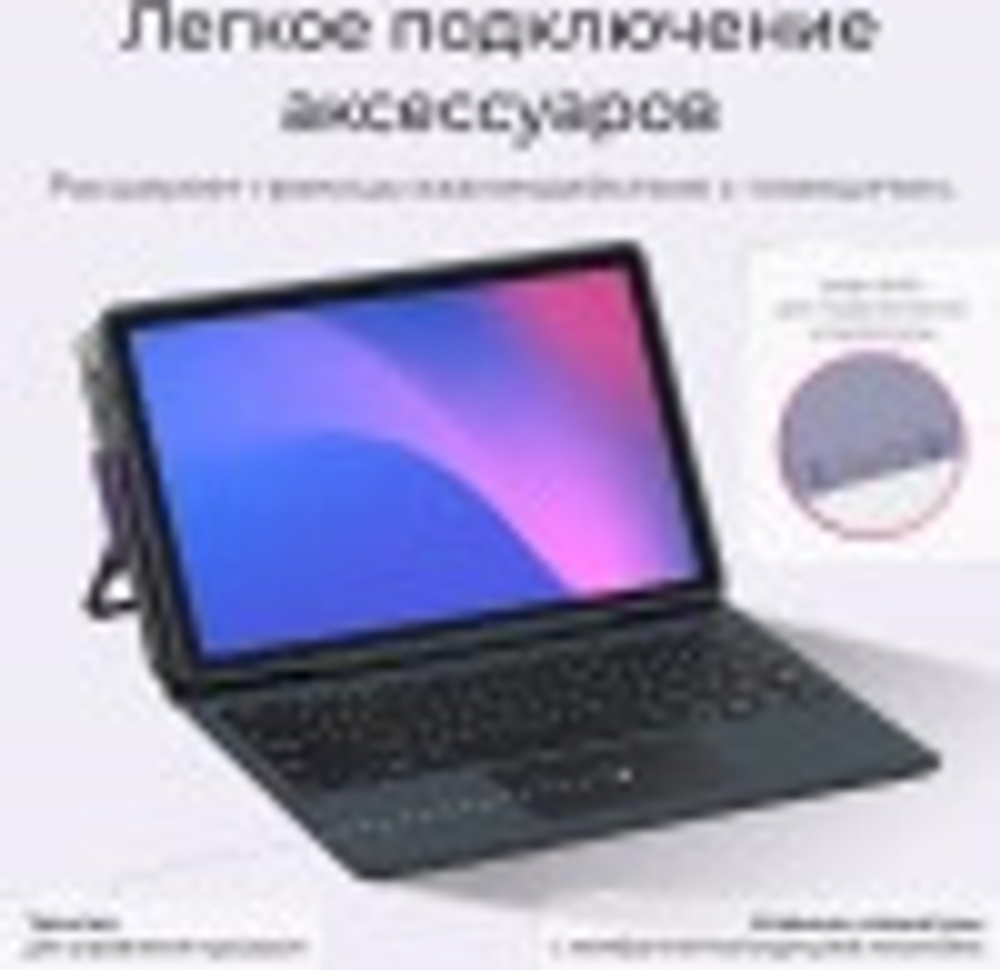 Планшет  KVADRA TS11.02-2111-31