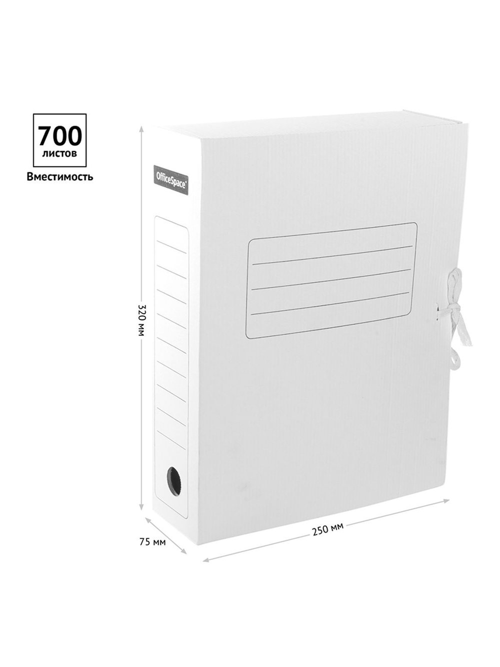 Папка архивная с завязками 75мм до 700л.