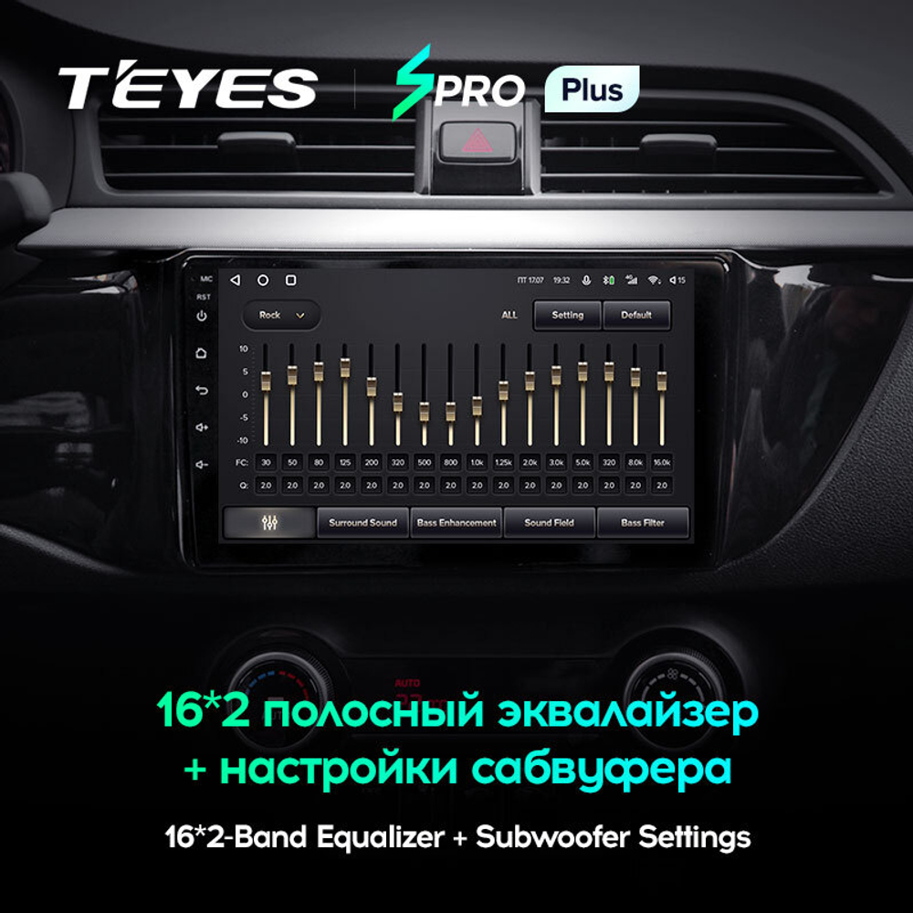 Teyes SPRO Plus 9"для KIA Rio 3 2016-2019