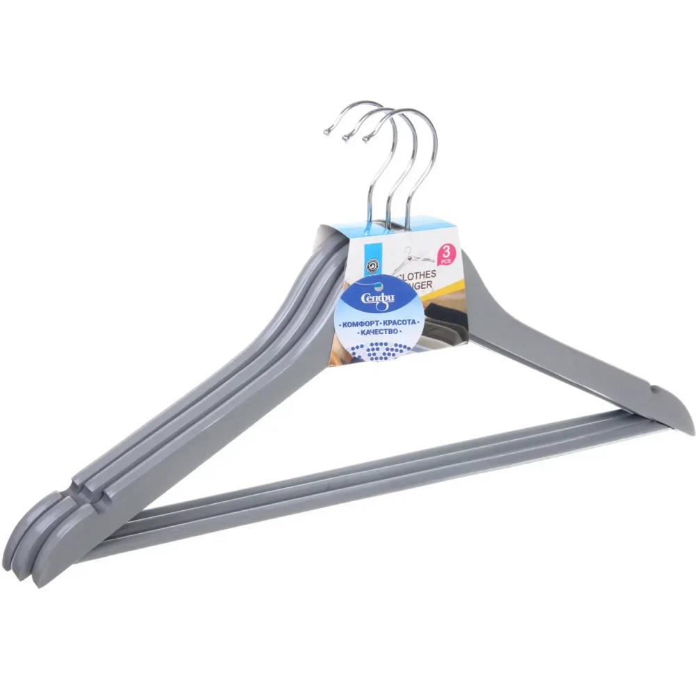 Плечики деревянные с выемками 3шт «ИДЕЯДОМА», цвет серый, 40*21см (Селфи)