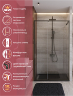 Душевая дверь Cezares LUX-B-FS-11-130-C-GM, 130х195, профиль оружейная сталь, стекло прозрачное