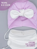 Чалма для малыша на завязках со снудом