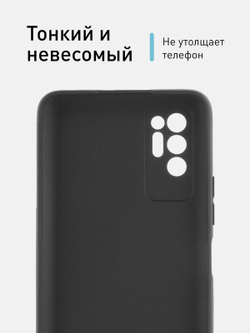 Чехол ROSCO для Tecno Pova 2 оптом (арт. TCN-POVA2-COLOURFUL-BLACK)