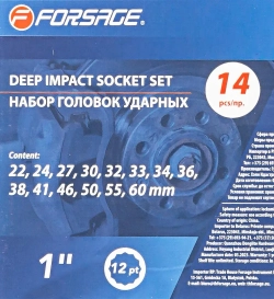 Набор головок ударных глубоких 1''14пр. (12гр.) (22,24,27,30,32,33,34,36,38,41,46,50,55,60мм) Forsage F-8152-9MPB