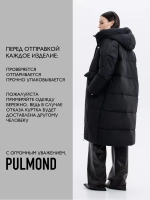 Пуховик зимний длинный с капюшоном оверсайз