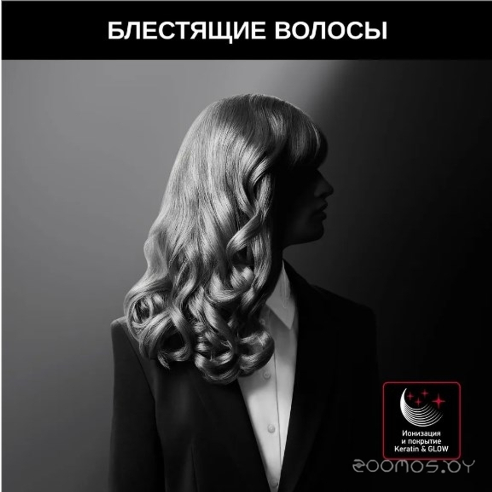 Щипцы ROWENTA CF322LF0