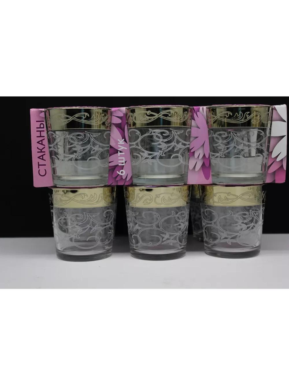 Стакан для напитков сока и воды